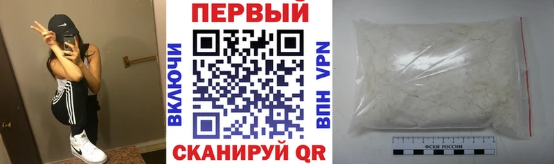 АМФЕТАМИН Premium Купить Спасск-Дальний
