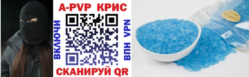 Купить закладки  Спасск-Дальний  А ПВП Соль 