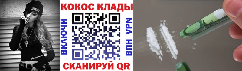 COCAIN FishScale  Купить закладки  Спасск-Дальний 