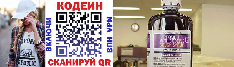 Купить закладки  Спасск-Дальний  Кодеин напиток Lean (лин) 