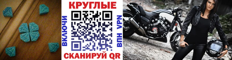 Купить  Спасск-Дальний  Экстази Дубай 