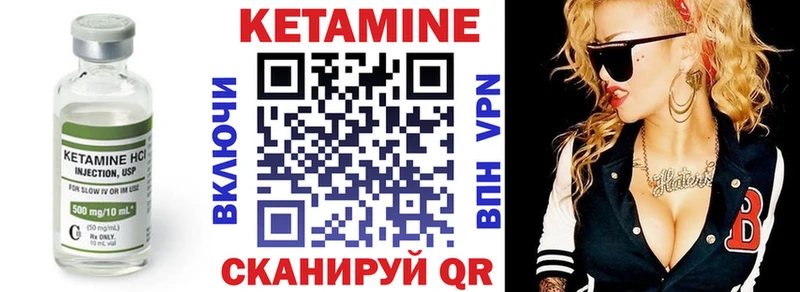 Кетамин ketamine  Купить  Спасск-Дальний 