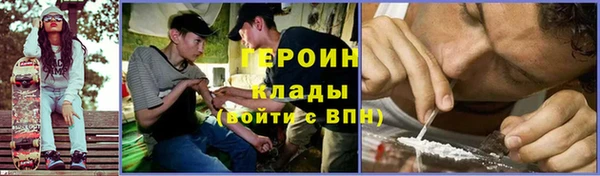 COCAINE Вяземский