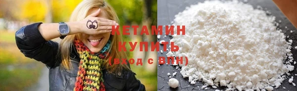прущие крисы Волосово