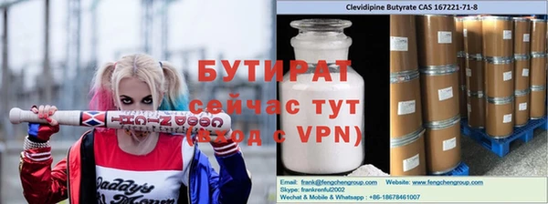 COCAINE Вяземский