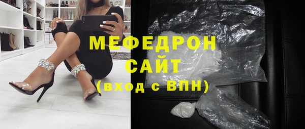 прущие крисы Волосово