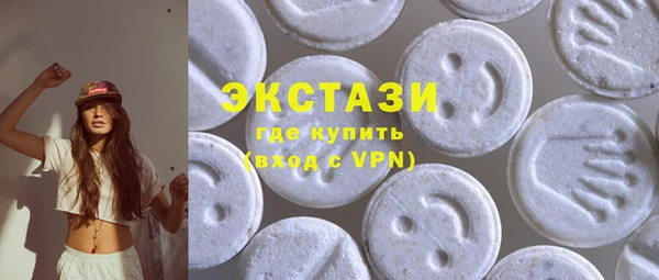 ECSTASY Вязьма