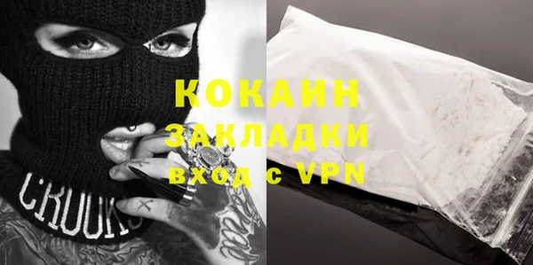 COCAINE Вяземский