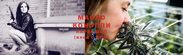 спиды Володарск