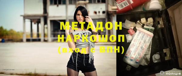 COCAINE Вяземский