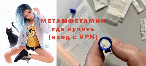 трава Волоколамск