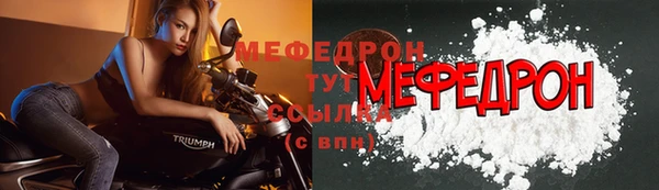 прущие крисы Волосово