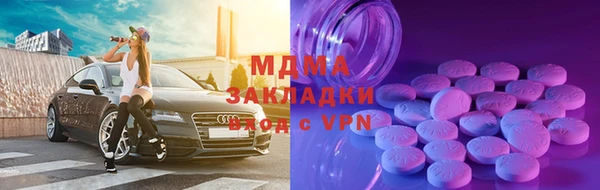 меф VHQ Вязники
