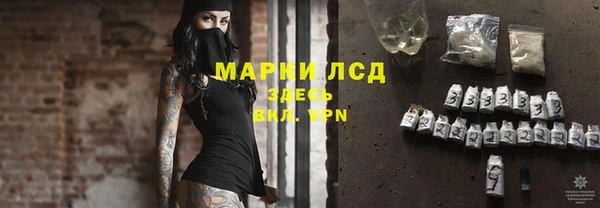 трава Волоколамск