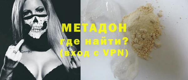 COCAINE Вяземский