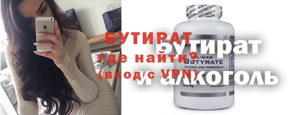 трава Волоколамск
