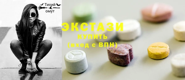 ECSTASY Вязьма