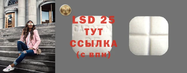 спиды Володарск