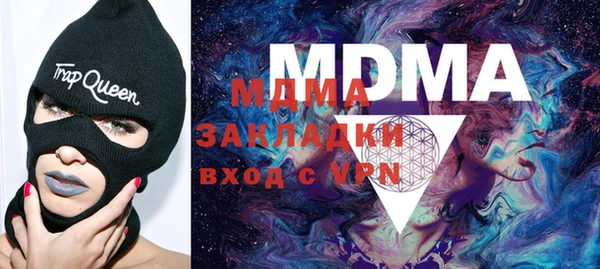 ECSTASY Вязьма