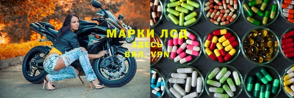 трава Волоколамск