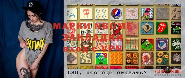 прущие крисы Волосово