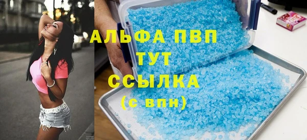 COCAINE Вяземский