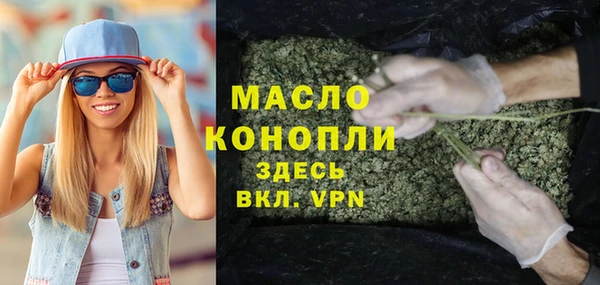меф VHQ Вязники