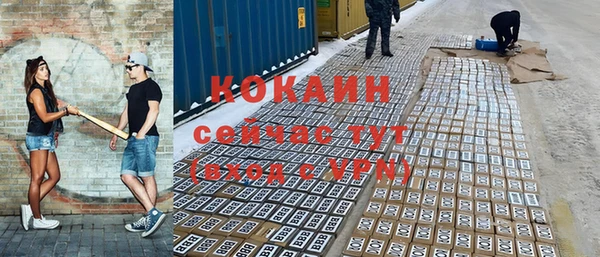 меф VHQ Вязники