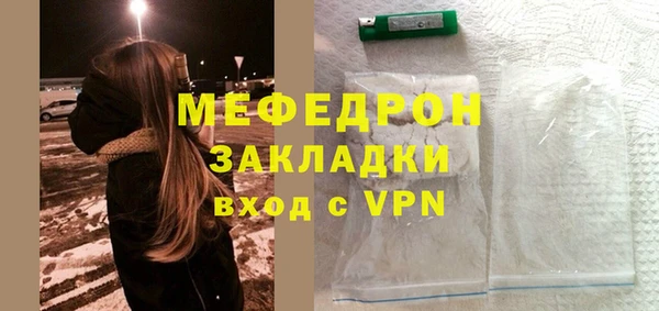 ECSTASY Вязьма