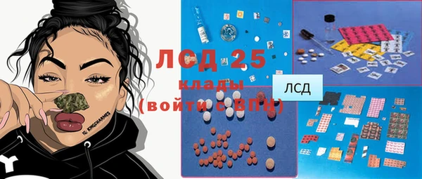 ECSTASY Вязьма