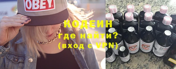 меф VHQ Вязники