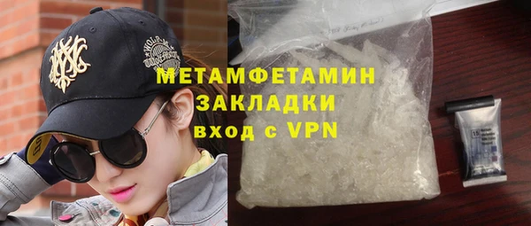 ECSTASY Вязьма