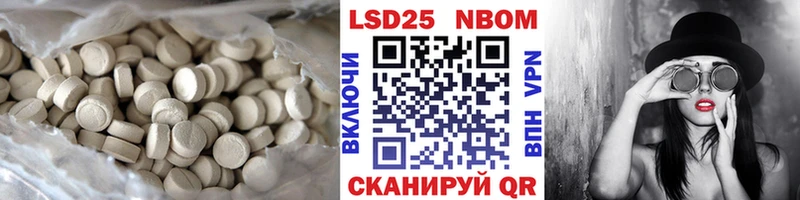 Лсд 25 экстази ecstasy Купить где Спасск-Дальний