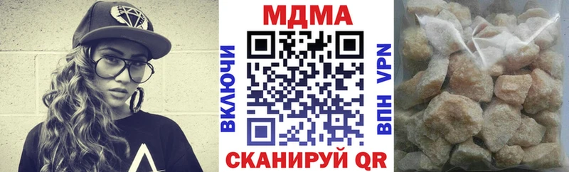 МДМА кристаллы  Купить закладки  Спасск-Дальний 