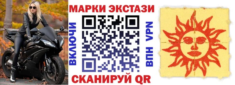 Купить где  Спасск-Дальний  Марки N-bome 1,5мг 