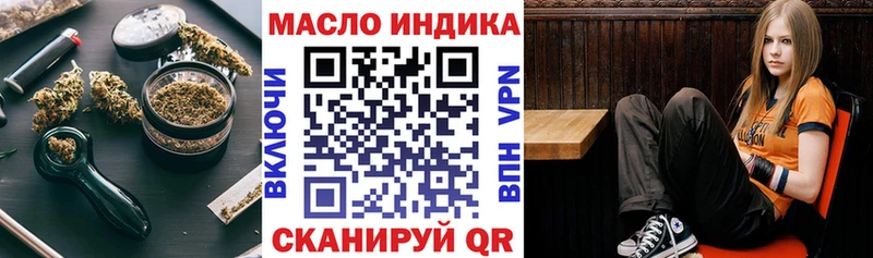 Дистиллят ТГК THC oil  Купить  Спасск-Дальний 